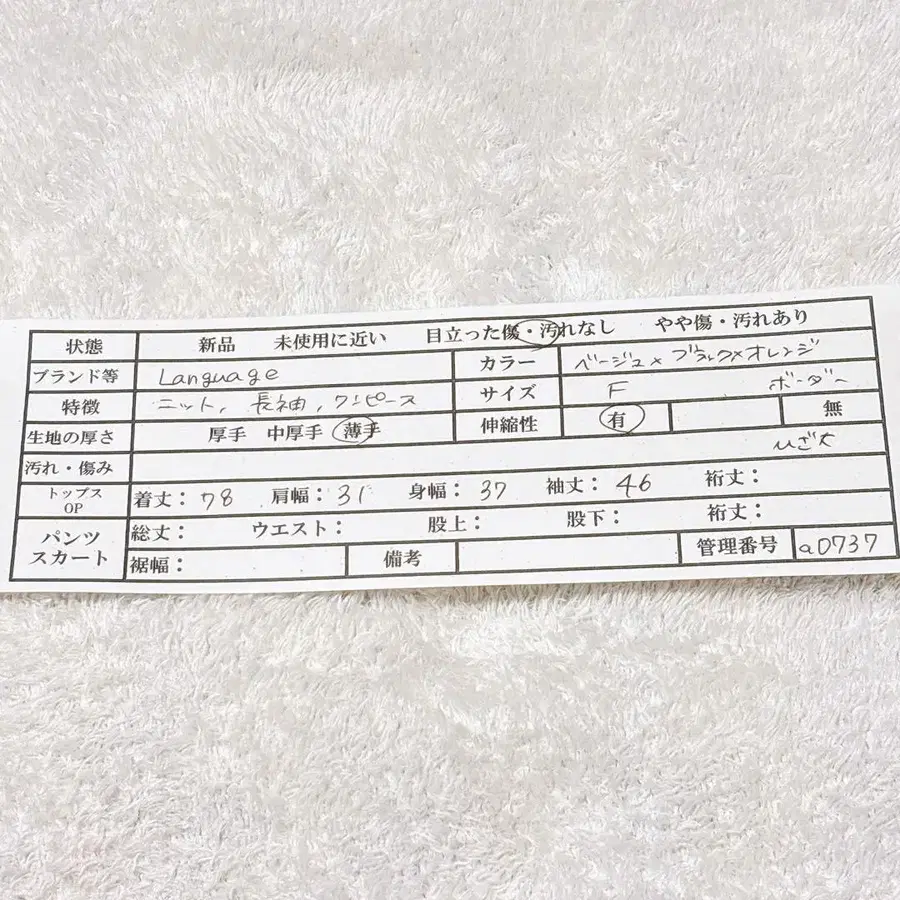 12번째 상품 이미지