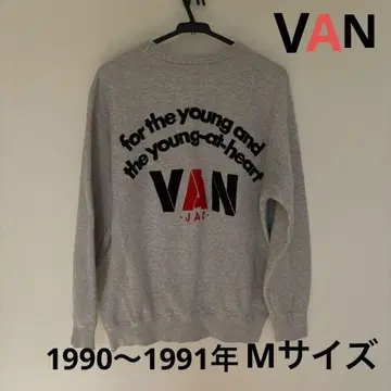 VAN JAC 트레이닝복 그레이 백 프린트 1990~1991년 제품