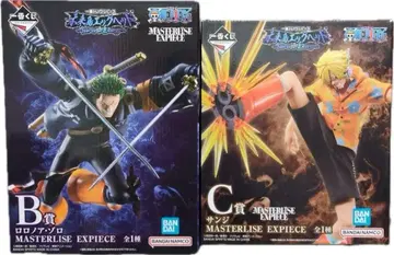 B상, C상 묶음 판매 원피스 제일복권 미래섬 에그헤드 최저가!!