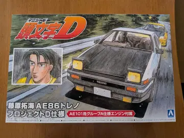 12월 15일까지 가격 머리글자D AE86 트레노 프라모델