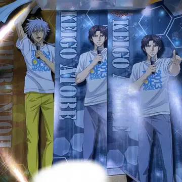 테니스의 왕자님 아토베 후지 유키무라 니오 긴타로 포스터