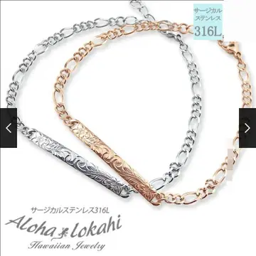 하와이안 주얼리 페어 팔찌 써지컬 스테인리스 316L 금속 알레르기