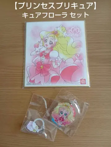 프린세스 프리큐어 큐어 플로라 세트 (색지와 가챠가챠 1점)