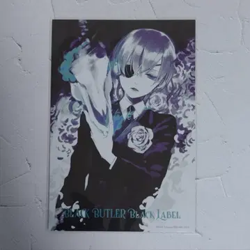 흑집사 Black Label 엽서 시엘 3