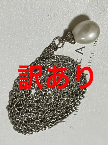 트롤 비즈 화이트 펄 목걸이