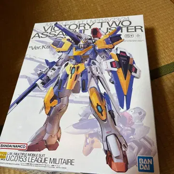 MG V2 어솔트 버스터 건담