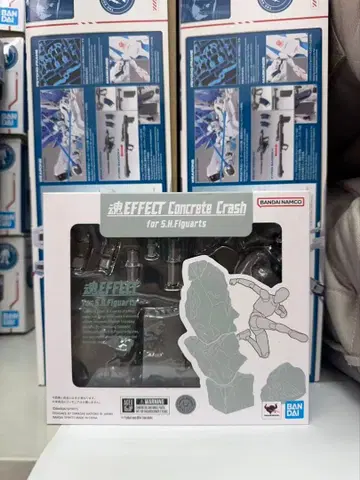 혼 EFFECT Concrete Crash for S.H.Figuarts