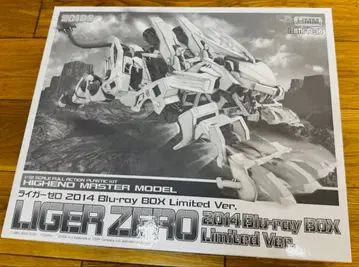 ZOIDS HMM 라이거 제로 클리어ver. Blu-ray 특전 조이드