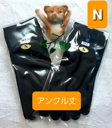 CS 삭스 N 사이즈 앵클 기장/블랙 2족 세트