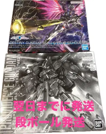새상품 미조립 프로비던스 건담 제우스 실루엣 데스티니 2개 세트