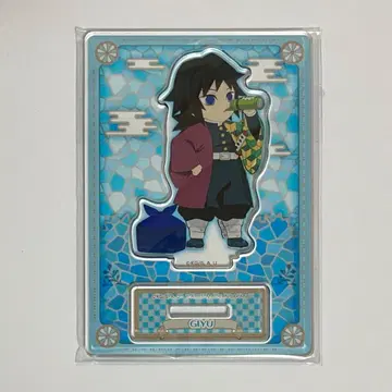 귀멸의 칼날 토미오카 기유 임무 행각 아크릴 스탠드