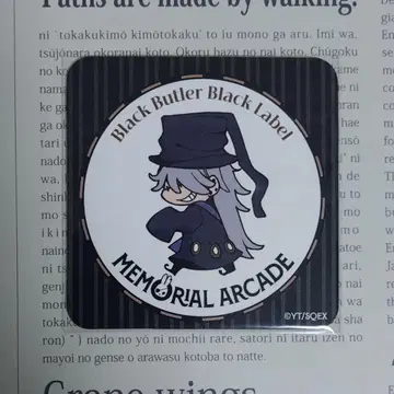 흑집사 Black Label 코스터 장의사