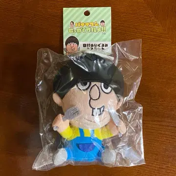 바나나맨의 셋카쿠구루메 박람회 in 교토 히무라 씨 봉제 인형 마스코트