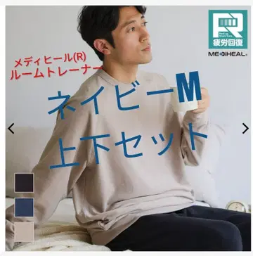 워크맨 메디힐 루룸 트레이닝복 스웨트 팬츠 네이비 M 상하의