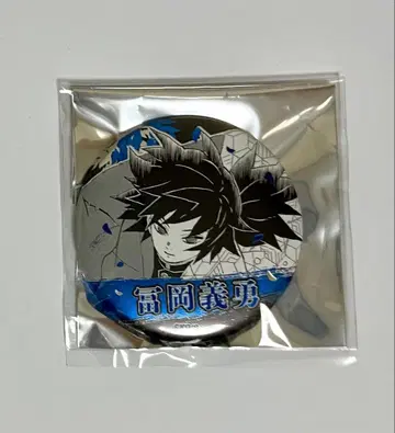 귀멸의 칼날 토미오카 기유 데콜렉션 캔뱃지