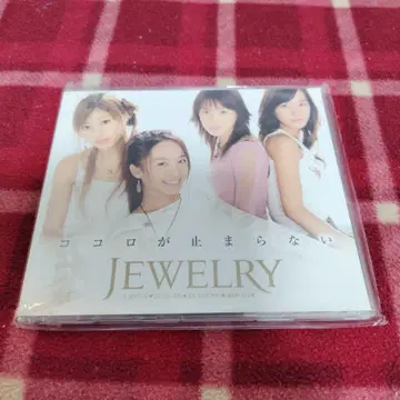JEWELRY 코코로가 토마라나이 CD
