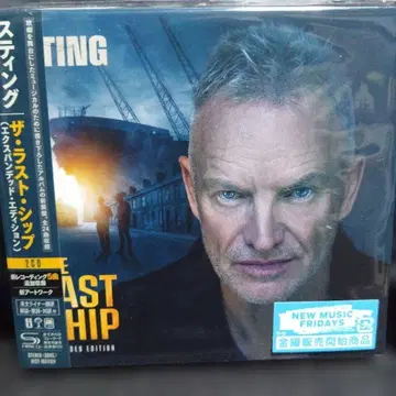 Sting/더 라스트 선박 (확장 에디션)