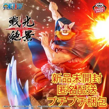 원피스 전광절경-BROGY- 브로기