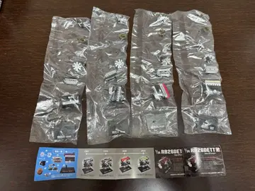 NISSAN RB26DETT 엔진 가챠 전 4종 세트