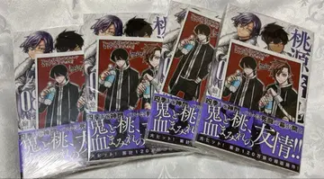 도원암귀 8권 특전 포함