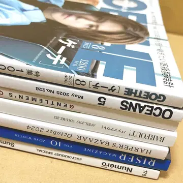 진구지 유타 Number_i 잡지 부채 공식 사진