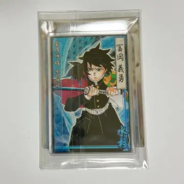 귀멸의 칼날 토미오카 기유 스탯 카드 컬렉션