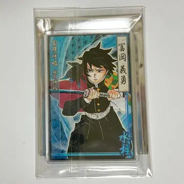 귀멸의 칼날 토미오카 기유 스탯 카드 컬렉션
