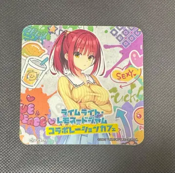 라임라이트 레모네이드잼 라라잼 카페 혜택 코스터 리리코