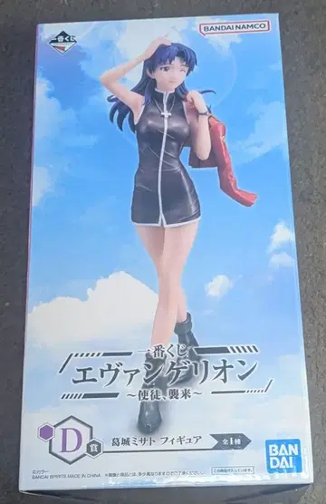 에반게리온 제일복권 D상 미사토 피규어 미개봉품