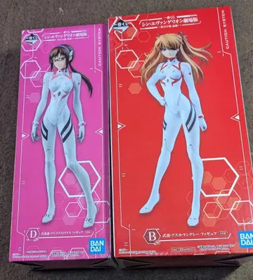 에반게리온 제일복권 B상 아스카 미개봉품 D상 마리 미개봉품