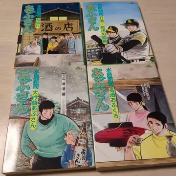 아부상 104 105 106 107권 4책 세트 초판 미즈시마 신지