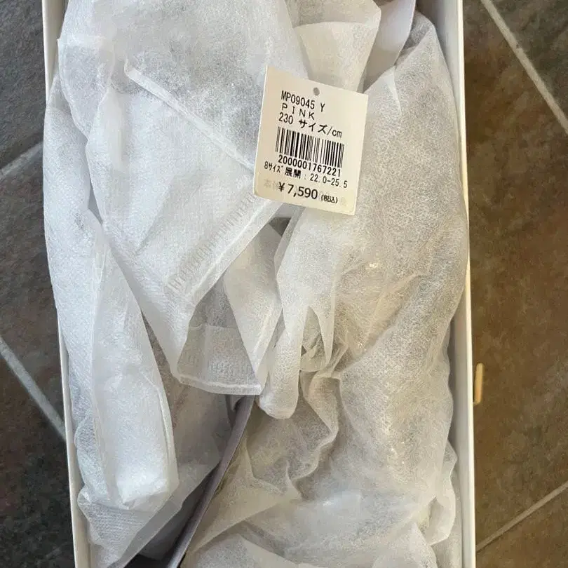 8번째 상품 이미지