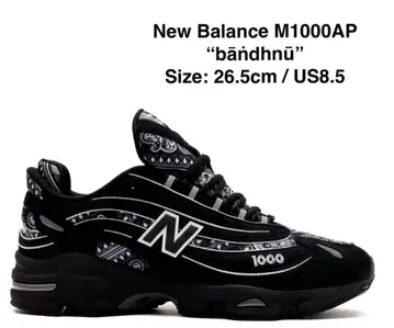 atmos x NB M1000 AP Bandana / 26.5cm