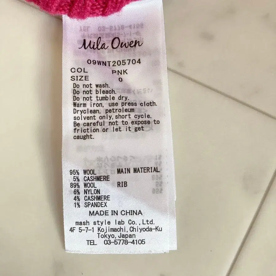 9번째 상품 이미지