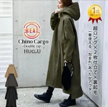 하그유 HUG.U 속기모 밀리터리 코트 차콜 그레이 롱 코트