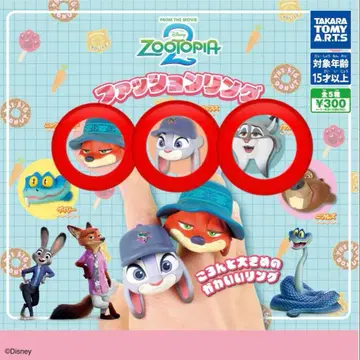 주토피아 패션 반지 3종 세트