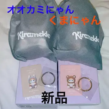 mofusand 모프 샌드 키라메코 늑대냥 & 곰냥 세트