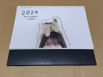 나가하마 네루 팬클럽 한정판 2024 달력