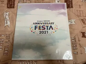 프로세카 프로젝트 세카이 색지 하프 기념일 혜택