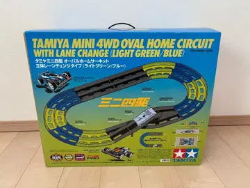 미니 사륜구동 타미야 오벌 홈 서킷 입체 레인 체인지 타입