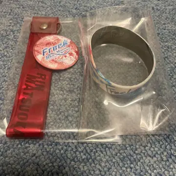 [ 12월 삭제 ] Free 10th 린 러버 밴드 & 은색 테이프 키링