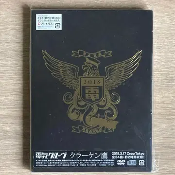 [ DVD ] 덴키 그루브 / 크라켄 타카