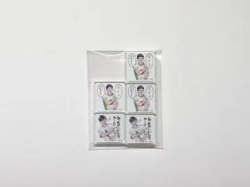 하이큐 아크릴 타일 카게야마 5점