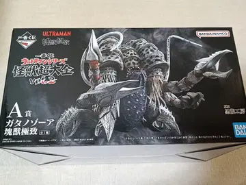 가타노조아 제일복권 울트라맨 괴수대전집 vol.2 괴수극치 장도