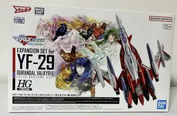 1/100 HG YF-29 듀랜달 발키리 (사오토메 알토기) 확장 세트