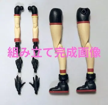 [ 미조립품 ] 30MS 티아샤 (달리아 웨어) 암 파츠 레그 파츠