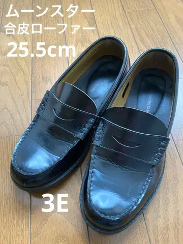 문스타 로퍼 25.5cm 3E 발볼 넓은 통학 출퇴근