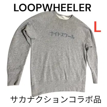 LOOPWHEELER 맨투맨 그레이 NF 콜라보 제품 L 트레이닝복