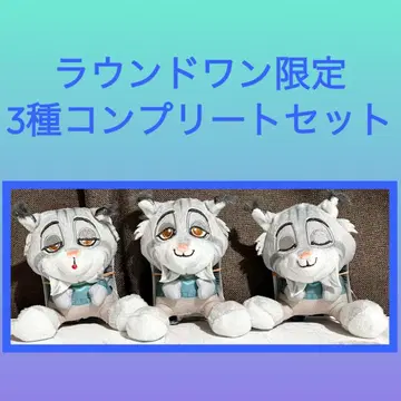 [최저가] 주토피아2 무냐스야 마스코트 파우버트 3세트