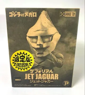 [ 새상품급 ] 리얼 제트 재규어 한정판